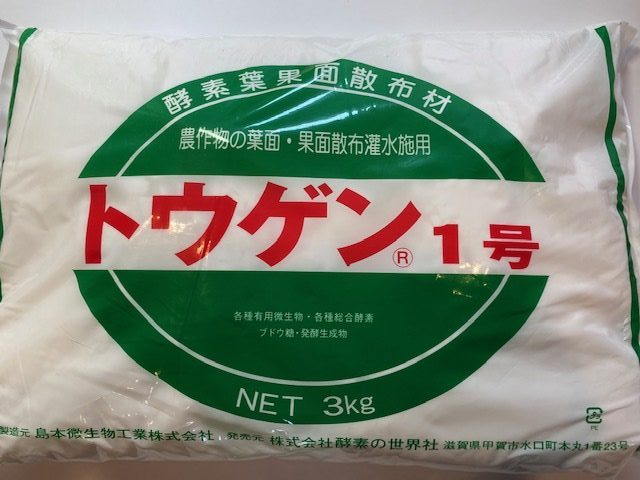 トウゲン１号®（NET 3kg）　葉果面散布材