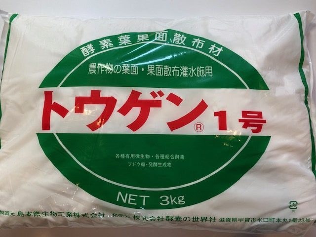 トウゲン1号®(NET 3kg) 葉果面散布材