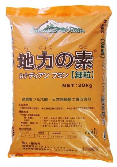 地力の素 ２０ｋｇ