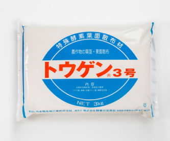 トウゲン3号 3kg